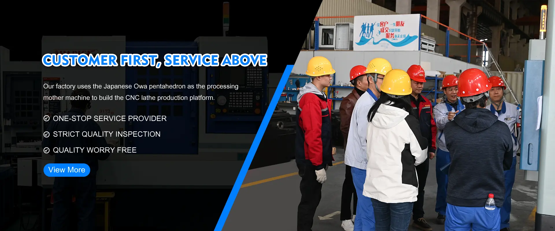 ワンステップCNCソリューション